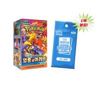 [Korean PTCG sv9a]Pokemon Card "HEAT WAVE ARENA" Booster(30 Ps) Box Enc. Promo