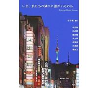 Korean Short Stories