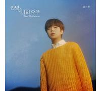 korean singer - JUNG SEUNG HWAN - MINI 2th Dear, MY Universe