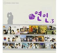 Korean TV Drama OST Best-Romantic Couple Vol. 3 [DE Import]