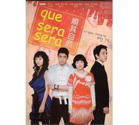 KOREAN TV SERIES " QUE SERA SERA "