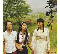 Korean TV Series Soundtrack - クンオンニ 韓国ドラマOST(韓国盤)