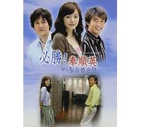 Korean TV Series Soundtrack - Oh Pilseung Bong Soon Young Original Soundtrack (Taiwan Version)