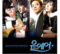 Korean TV Series Soundtrack - On Air OST (SBS TV Drama)