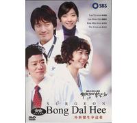 Korean Tv Series " Surgeon Bong Dal Hee