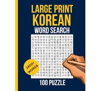 Korean Word Search Puzzle Book: 100 Large Print Puzzles with 2400+ Authentic Korean Words for Language Enthusiasts: Enhance Your Korean Vocabulary & ... - Perfect for Native Speakers and Learners