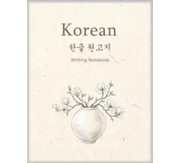 Korean Writing Practice Notebook: Blank Wongoji Manuscript Paper, Large-Square Hangul Grid for Essay & Handwriting Practice | Korean Language ... Moon Jar Cover | 원고지 | 8.5x11 in, 120 Pages
