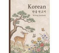 Korean Writing Practice Notebook: Folk Art Deer Edition:: Hangul Wongoji Paper with Bilingual Rules Guide, 18x17 Grid Manuscript Layout, 8.5 x 11 ... Pages, Traditional Korean Minhwa Art Cover