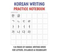 Korean Writing Practice Notebook: For Hangul Writing Practice, Note-Taking, and Language Study