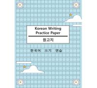 Korean Writing Practice Paper: Hangul Workbook for Korean Writing Practice