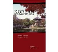 KoreanEnglishEnglishKorean Dictionary Phrasebook by Kangjin Lee Jeyseon Lee, Kangjin Lee (Auteur)