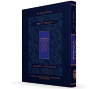 Koren Lev Ladaat Humash: Bereshit