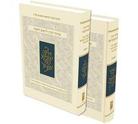 Koren Sacks Rosh Hashana And Yom Kippur Mahzor Boxed Set (2 Vol), Standard, Na Edition, Ashkenaz