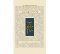 Koren Sacks Yom Kippur Mahzor
