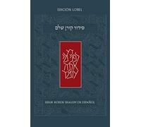 Koren Shalem Siddur In Spanish, Ashkenaz, Standard