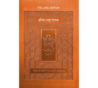 Koren Shalem Siddur With Tabs, Orange