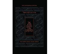 Koren Siddur For The House Of Mourning