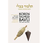 Koren Talmud Bavli: Bava Batrai: The Noe Edition