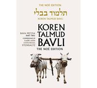 Koren Talmud Bavli Noe, Vol 26: Bava Metzia Part 2, Hebrew/English, Large, Color Edition