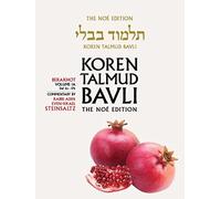 Koren Talmud Bavli: Berakhot, DAF 2A Through DAF 17B, The Noe Edition