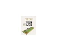 Koren Talmud Bavli: Eiruvin, Part One