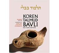Koren Talmud Bavli, English, Vol.2: Shabbat Part 1: Daf Yomi (B & W): With Commentary By Rabbi Adin Steinsaltz