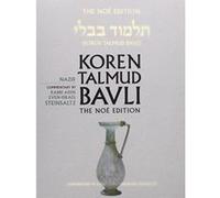 Koren Talmud Bavli NoÃ©, Vol 19: Nazir, Hebrew/English, Large,Color Edition - [Livre en VO] Adin Steinsaltz (Auteur)