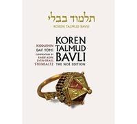 Koren Talmud Bavli NoÃ©, Vol 22: Kiddushin, Hebrew/English, Daf Yomi Size B&W Edition - [Livre en VO] Adin Steinsaltz (Auteur)