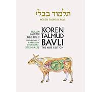 Koren Talmud Bavli, Noe Edition, Vol 37: Hullin Part 1, Hebrew/English, Daf Yomi B&w