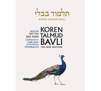 Koren Talmud Bavli, Noe Edition, Vol 38: Hullin Part 2, Hebrew/English, Daf Yomi B&w