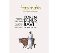 Koren Talmud Bavli Noe Edition: Volume 33: Zevahim Part 1, Hebrew/English, B&w Edition