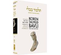 Koren Talmud Bavli Noe, Tractate Yevamot: Daf Yomi Size, Noe B & W Edition