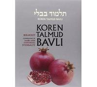 Koren Talmud Bavli, Vol.1: Berakhot, Hebrew/English, Standard (Color) (English and Hebrew Edition) by Adin Even-Israel Steinsaltz (2012-05-22)