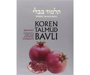 Koren Talmud Bavli, Vol.1: Berakhot, Hebrew/English, Standard (Color) (English and Hebrew Edition) by Adin Even-Israel Steinsaltz (2012-05-22)