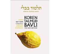 Koren Talmud Bavli, Vol.10: Tractate Sukka, Noe Daf Yomi Black & White Edition, Hebrew/English