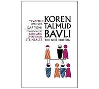 Koren Talmud Bavli, Vol.14: Yevamot Part 1