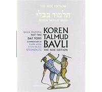 Koren Talmud Bavli: Vol