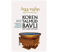 Koren Talmud Bavli, Vol 5: Tractate Eiruvin Part 2, Hebrew/English, Daf Yomi (B&w)
