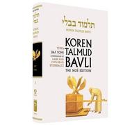 Koren Talmud Bavli, Vol.9: Tractate Shekalim, Noe B & W Edition, Hebrew/English