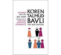Koren Talmud Bavli: Yevamot: Daf Yomi: The Noe Edition