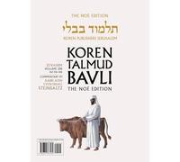 Koren Talmud Bavli: Zevahim, Daf 15b Through Daf 36b, Noé Edition (29b)