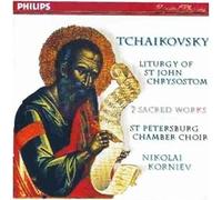Korniev - Liturgie de Saint Jean Chrysostom
