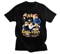 Korol I Shut T Shirt Men Short-Sleeve Russian Horror Punk Band The King The Jester Graphic Tee Cotton