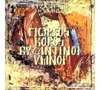 Koros,George - Byzantine Hymns