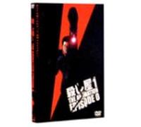 Koroshiya 1 Animation Episode [Import allemand]