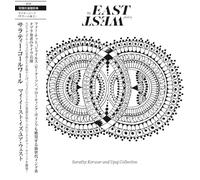 My East Is Your West – Membran