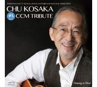 KOSAKA CHU - Chu Kosaka Ccm Tribute