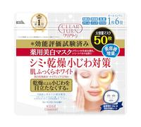 Kose Cosmeport - Clear turn medicated whitening skin white mask 50 sheets (Quasi-drug)