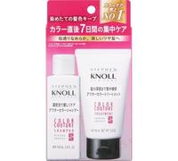 Kose - Stephen Knoll Color Couture After Color Shampoo & Treatment Set 2 pcs