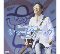 Kosetsu Minami - Summer Picnic Love&Peace [Import Allemand]